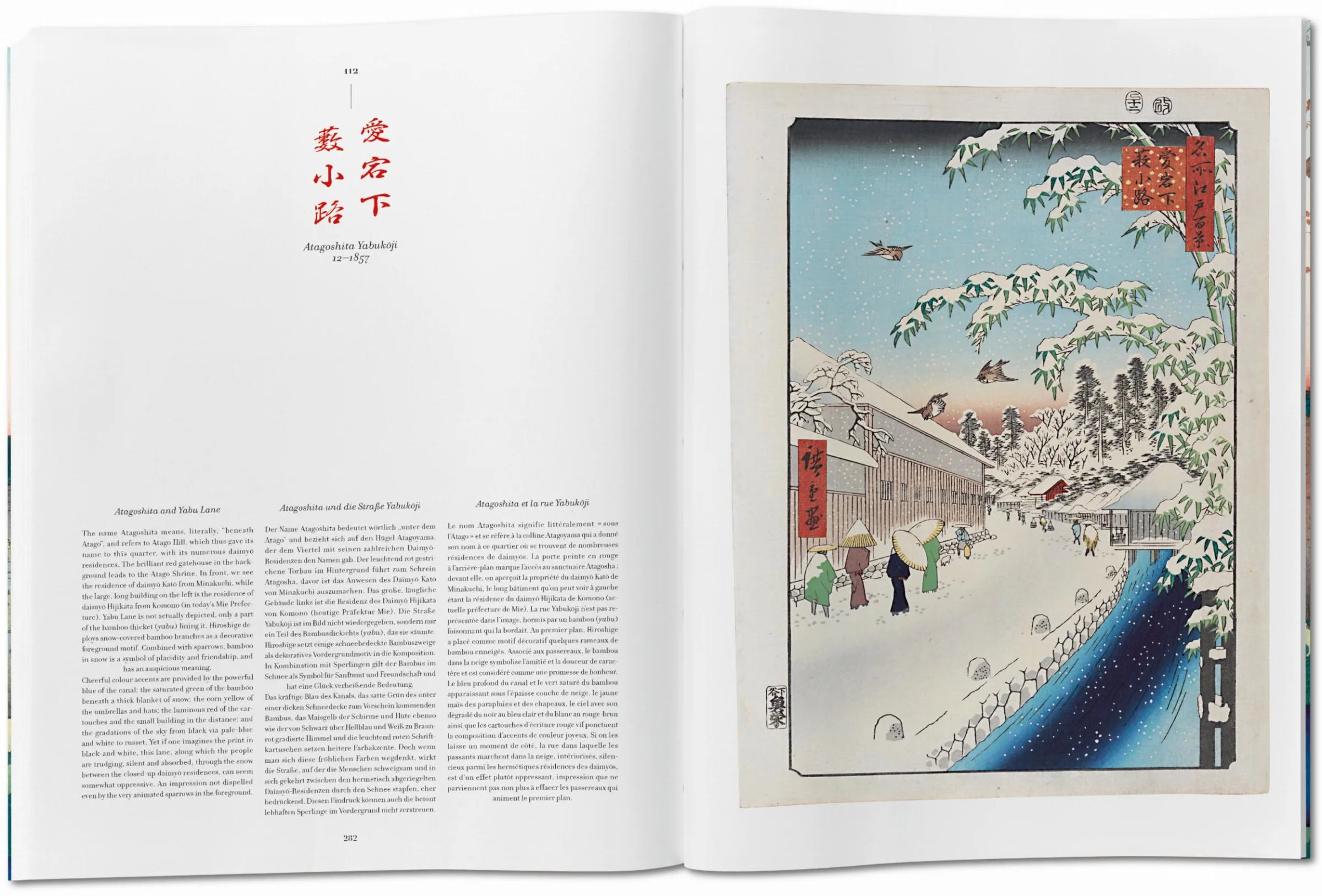 Hiroshige. One Hundred Famous Views of Edo